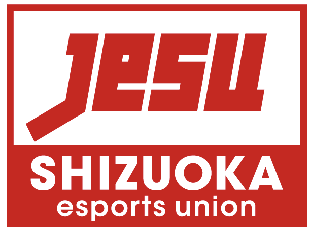静岡市eスポーツ連合