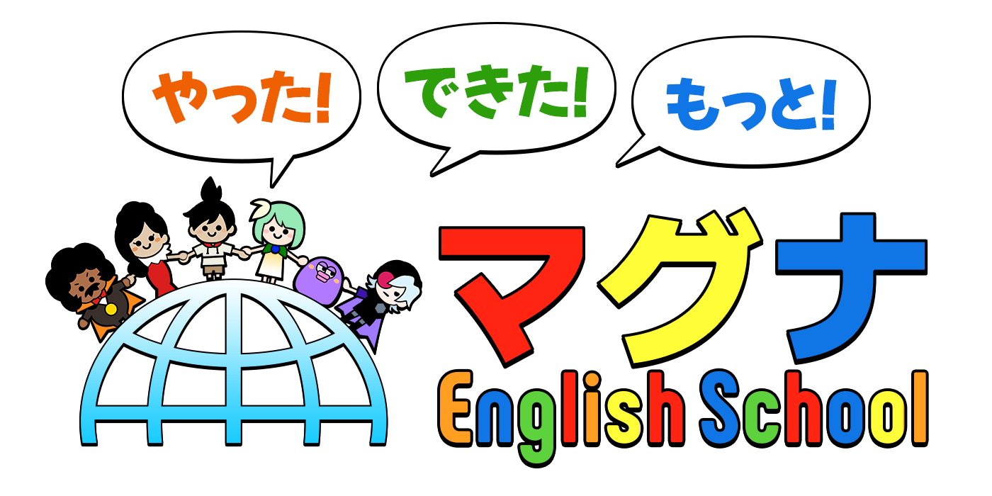 マグナ English School