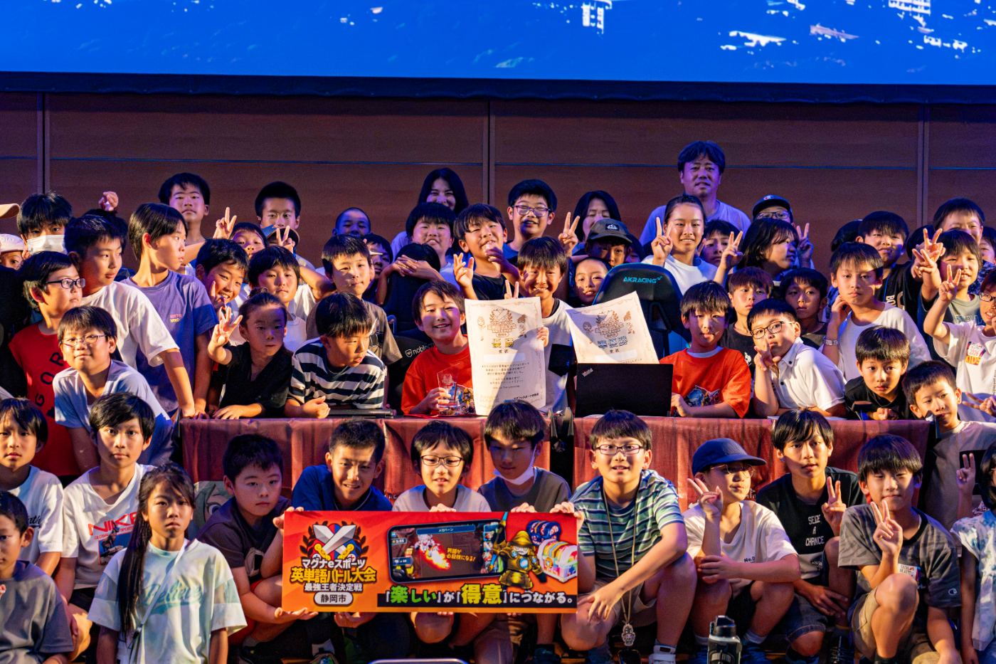 参加者全員の集合写真