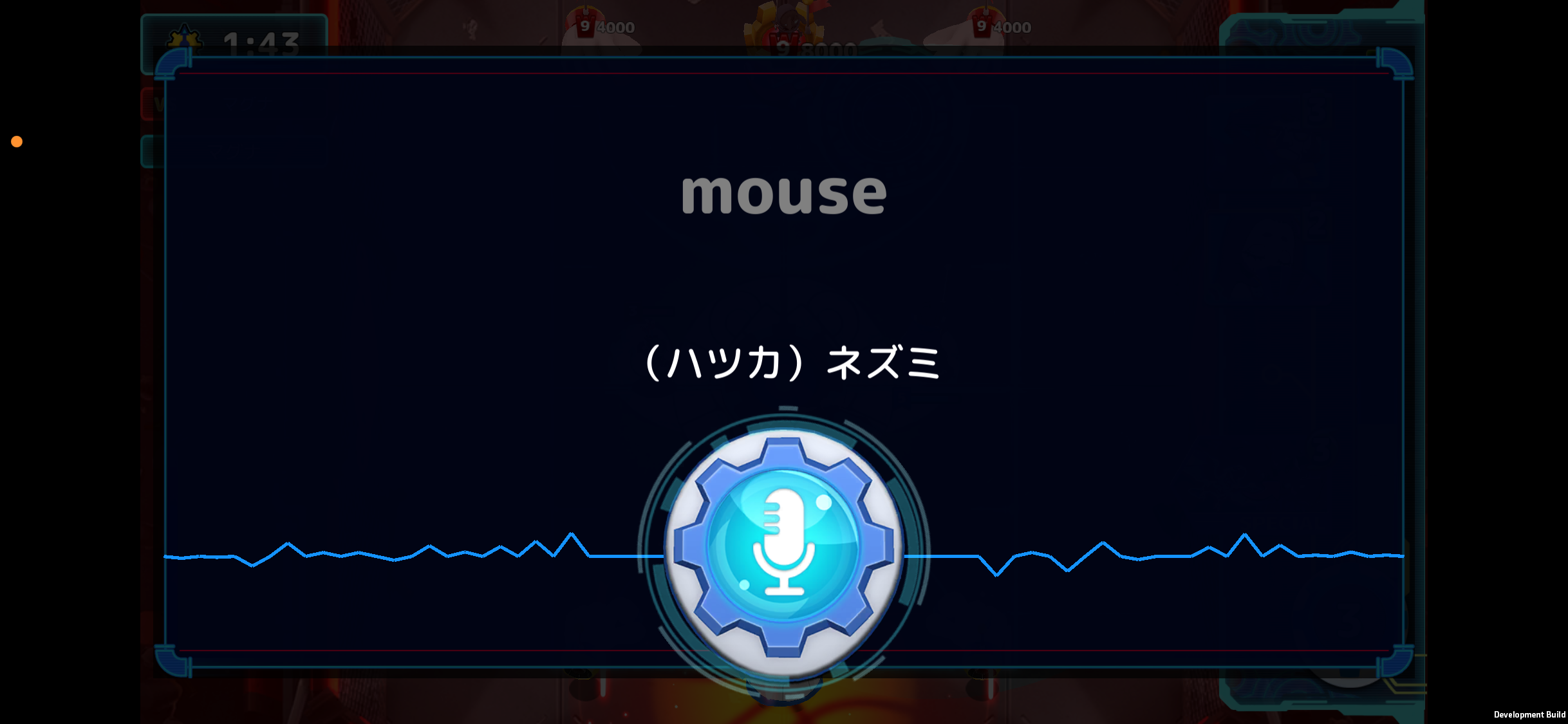 スペルバトル:英単語を話して回答する画面