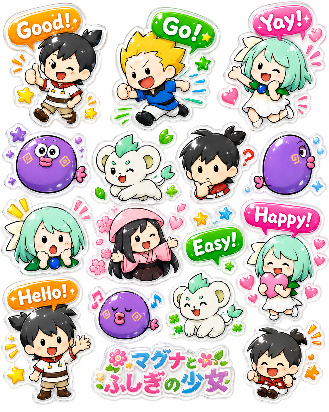 マグナ・限定オリジナル ぷっくりシール（サンプル）