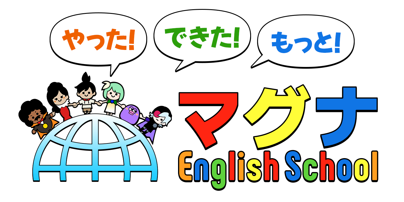 マグナ English School