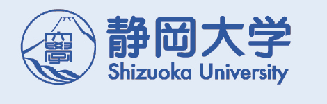 静岡大学 Shizuoka University