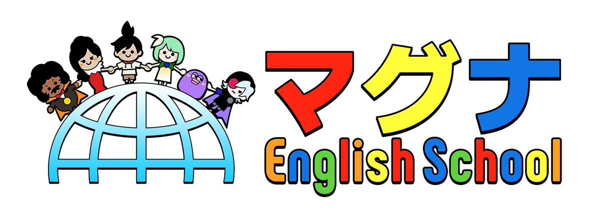 マグナEnglish School