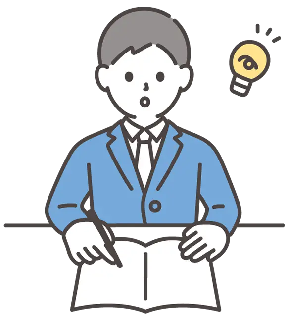 テストの答えがわかった人