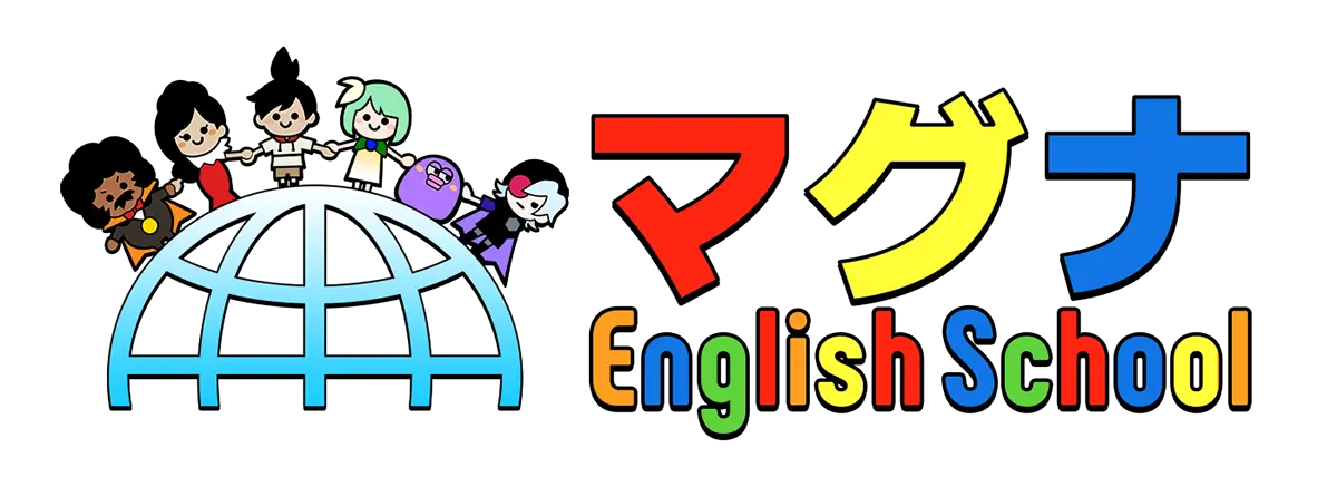 マグナEnglish School