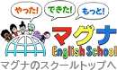 マグナEnglish School