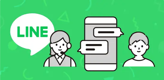 LINEサポートのイメージ