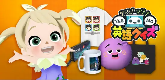 AI英語アプリのイベントイメージ