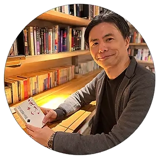 山中裕斗