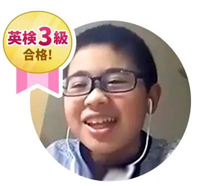 英検3級合格!