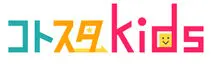 コトスタkids