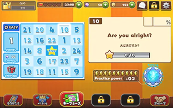 マグナメソッド会員限定のアプリ画面