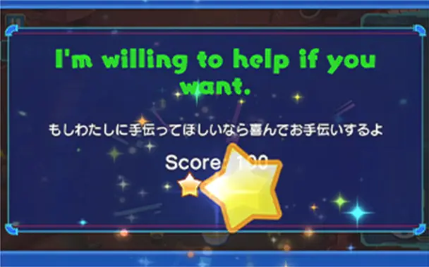 マグナメソッド会員限定のアプリ画面