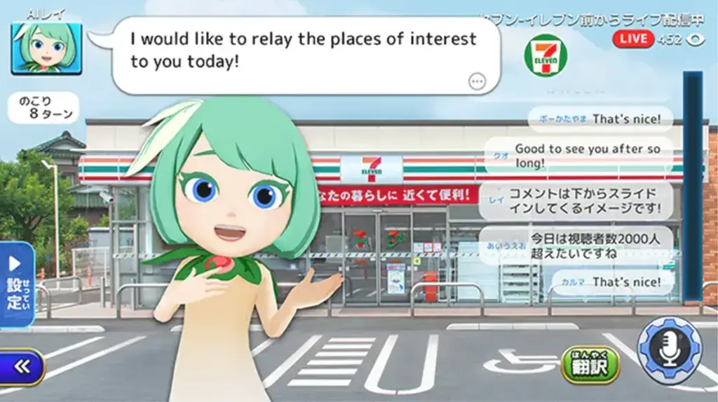 マグナメソッドのアプリ画面